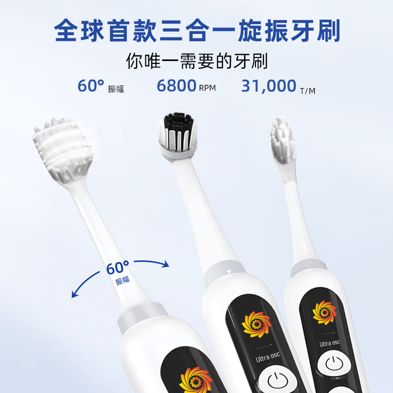 河源牙刷